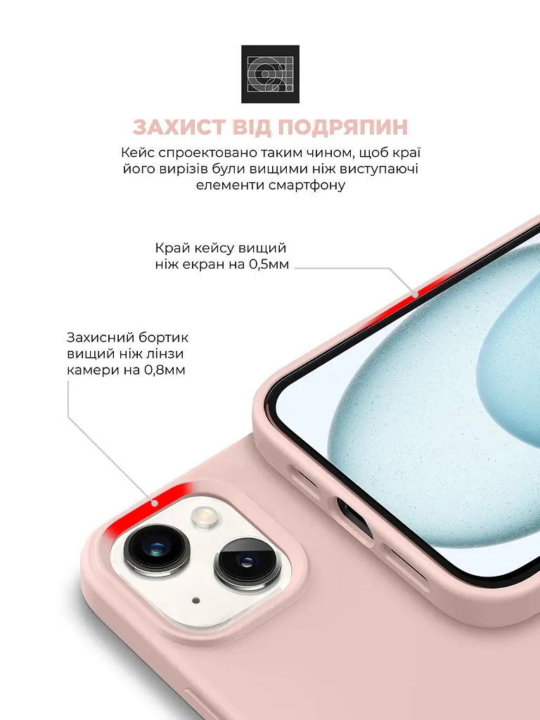 Силиконовый чехол с MagSafe для Apple iPhone 15 Plus, ICON2 MagCase, розовый, противоударный, панель с мягкой подкладкой, защита всего корпуса, поддержка беспроводной зарядки, совместим с защитными стеклами и пленками, ArmorStandart (ARM72739) - фото 5