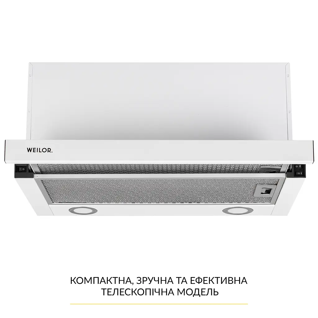 Витяжка телескопічна WEILOR WT 67 WH - фото 2