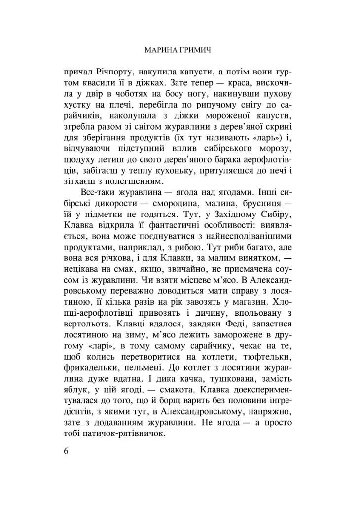 Лара - фото 5