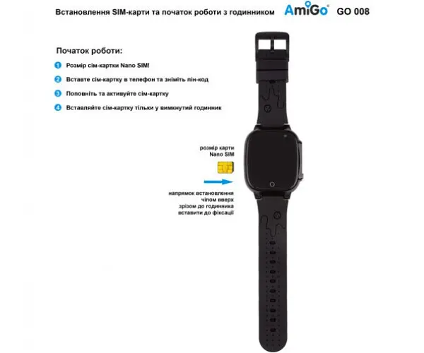 Дитячий годинник Amigo GO008 Milky чорний - фото 3
