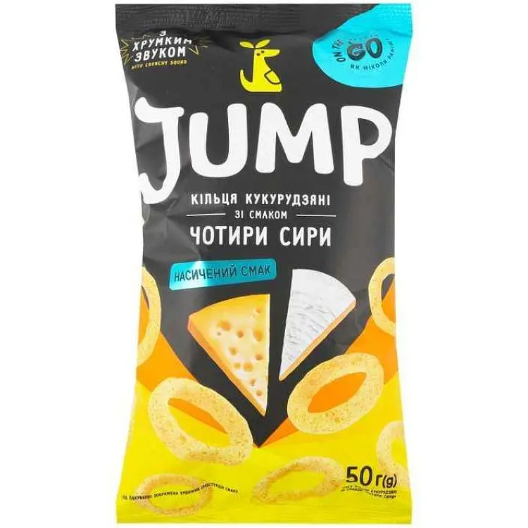 Снек вафлі кукурудзяні Jump 50г Чотири сири