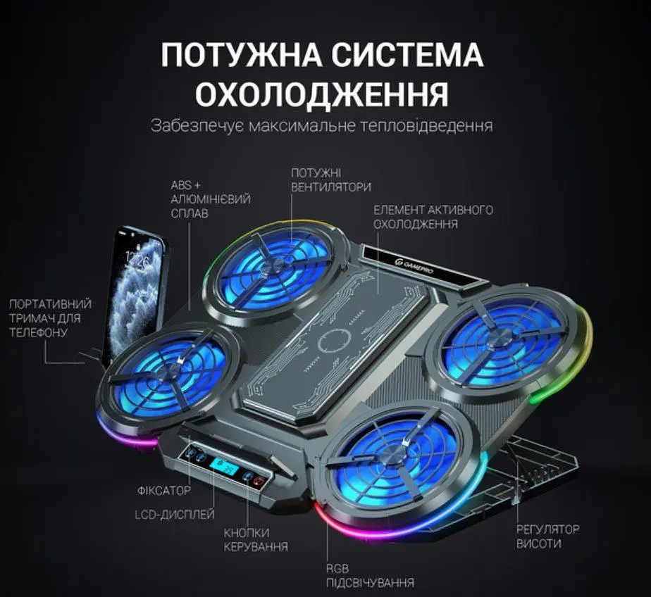 Охолоджувальна підставка для ноутбука до 18 дюймів GamePro GPCP-1450 5xfans - фото 5
