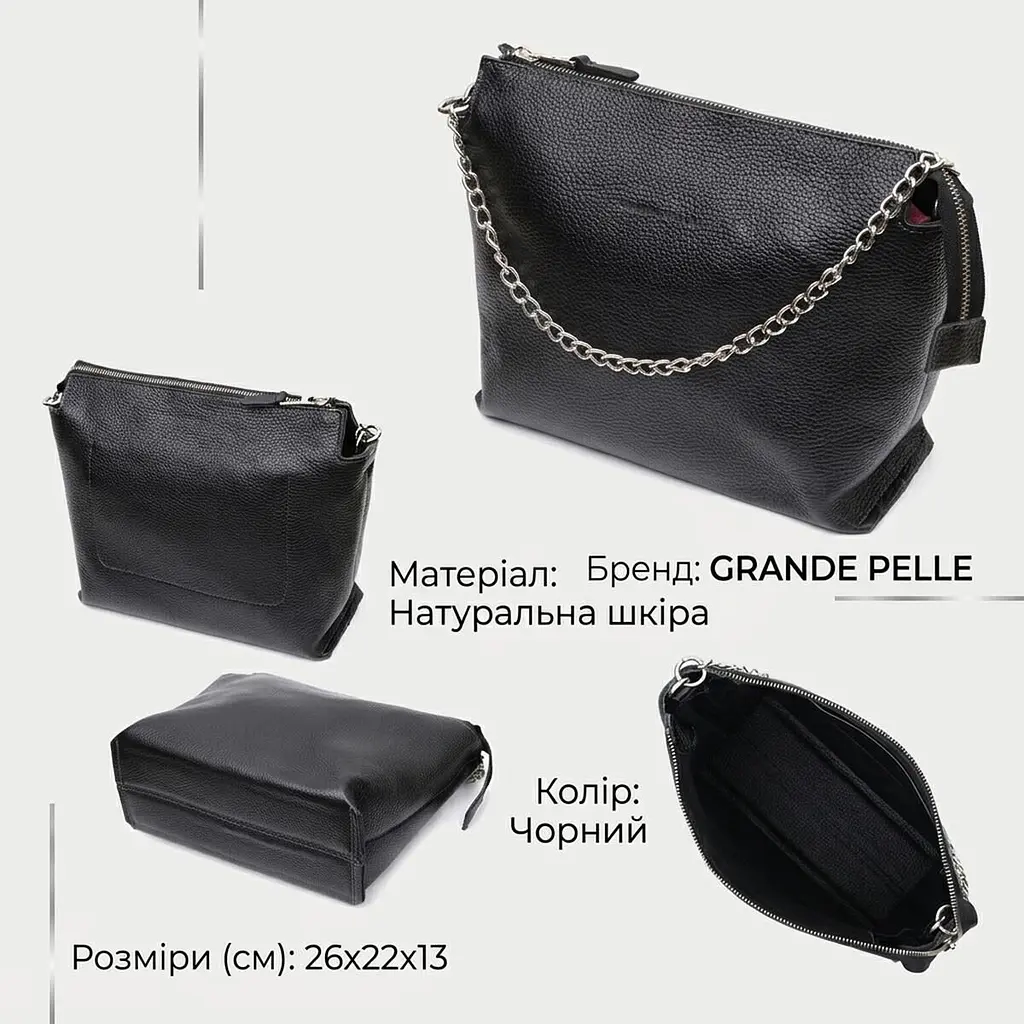 Якісна жіноча сумка з натуральної шкіри Grande Pelle 11655 чорна - фото 2