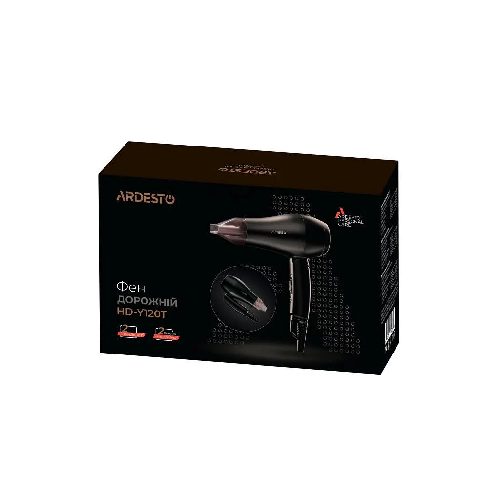 Фен Ardesto HD-Y120T - фото 6