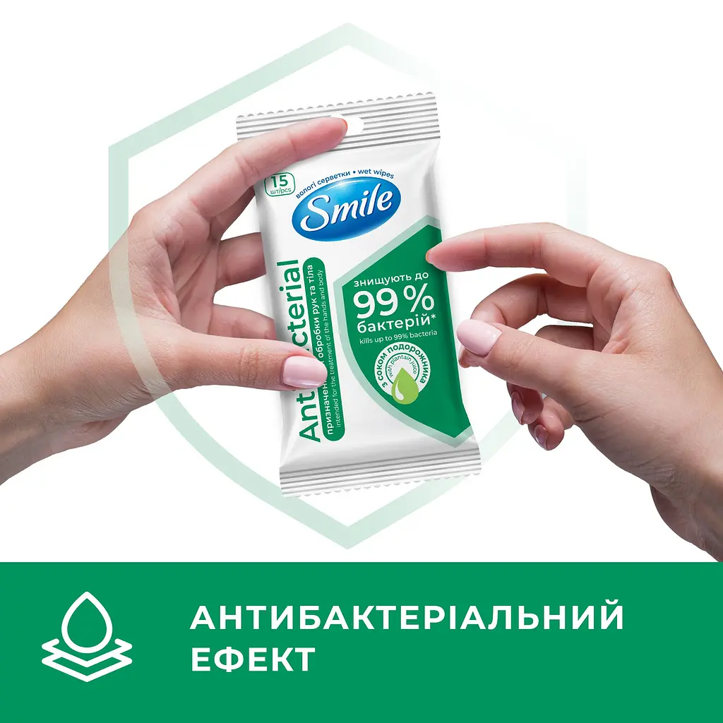 Влажные салфетки Smile Antibacterial с Д-пантенолом 15 шт. в ассортименте - фото 7