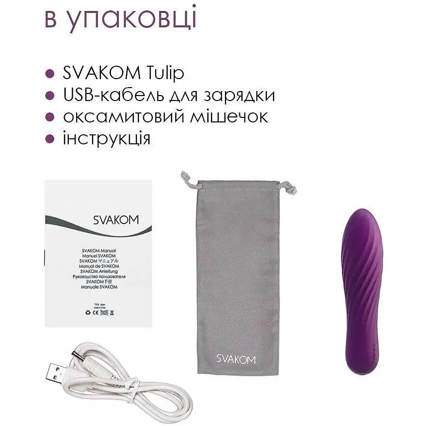 Мощный минивибратор-помада Svakom Tulip Violet для стимуляции клитора - фото 6