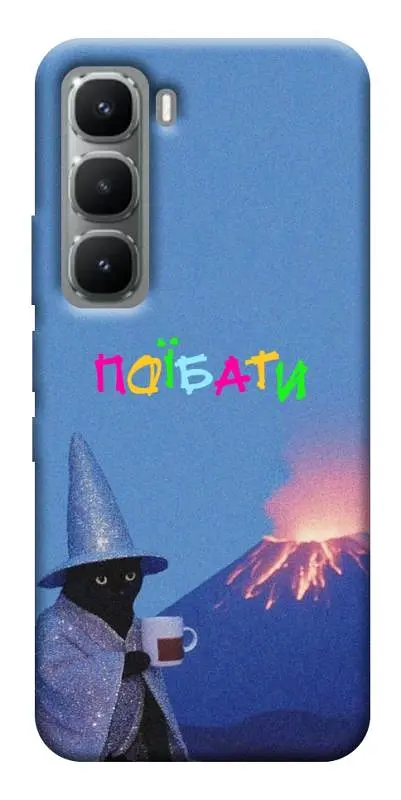Чохол Demsky Байдуже для Infinix Hot 60i