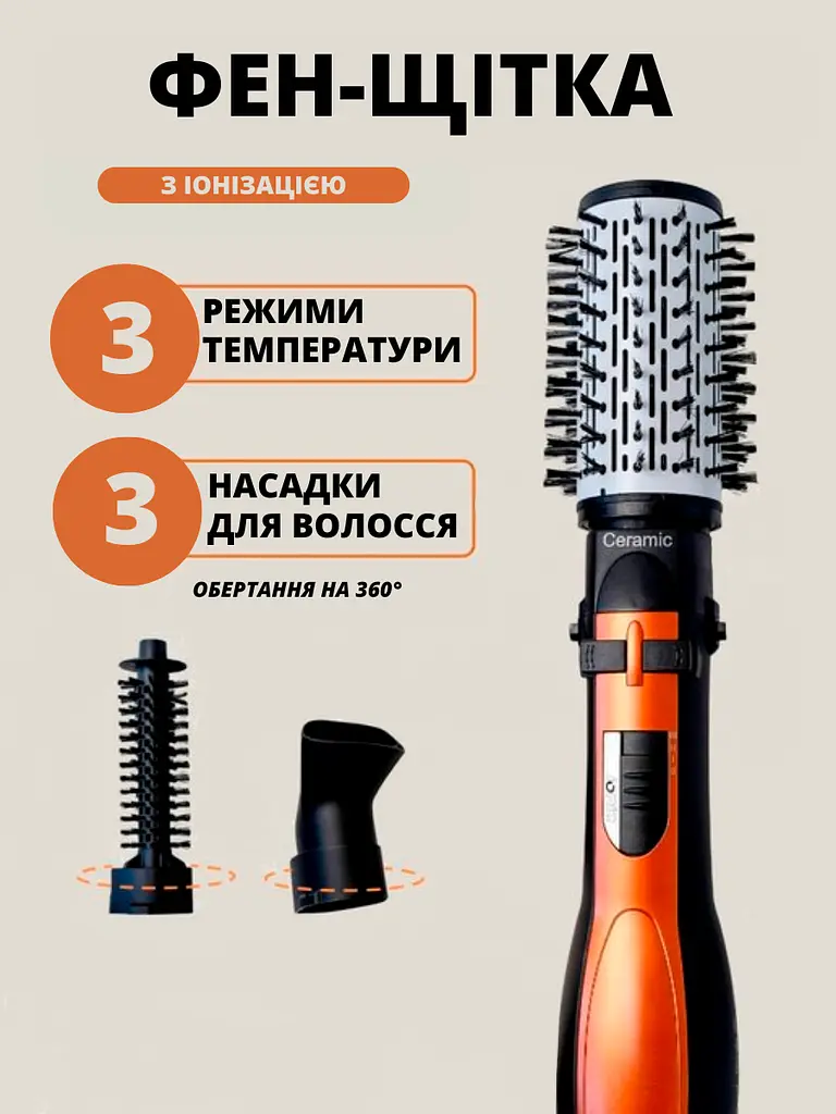 Фен щітка гребінець браш з обертанням 3в1 Gemei GM-4828 1000 Вт випрямляч для укладання волосся стайлер з функцією іонізації та - фото 3