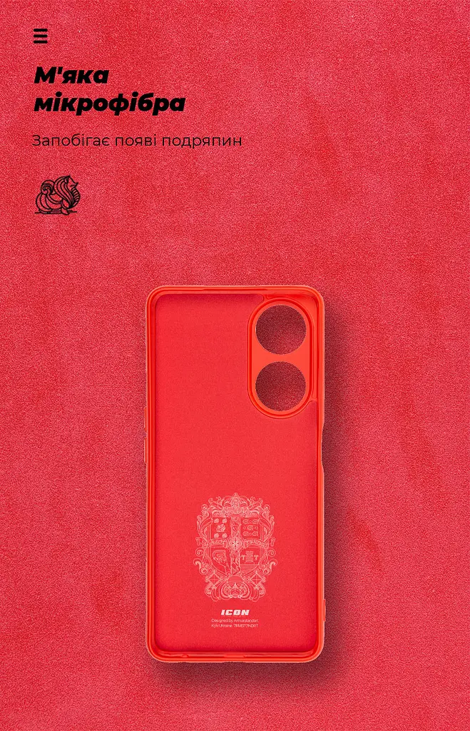 Чехол ArmorStandart ICON для OPPO A98 5G Camera cover Red (ARM68574) - фото 4