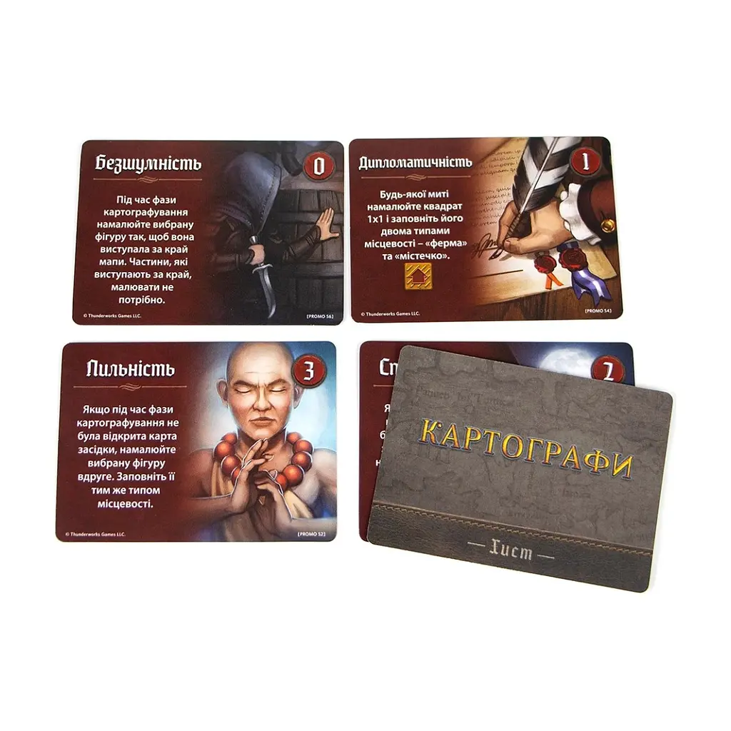 Настільна гра Ігромаг Картографи (Cartographers: A Roll Player Tale) українська (6901) - фото 9