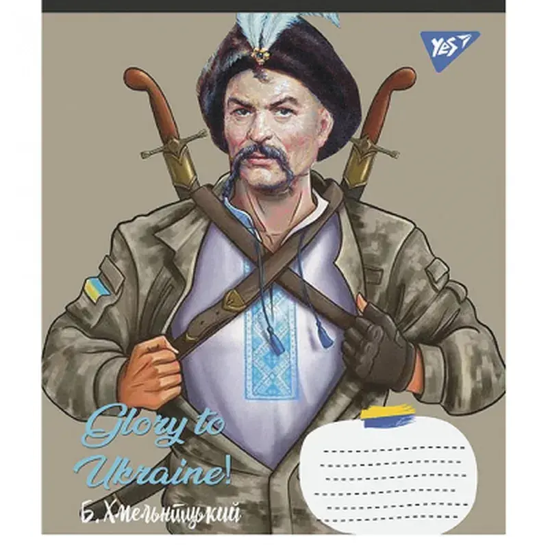 Зошит Yes А5 Glory to Ukraine 36 аркушів, клітинка (766681), в асортименті - фото 3