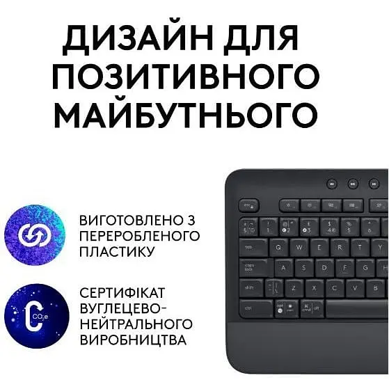 Клавіатура бездротова Logitech Signature K650 Graphite - фото 6