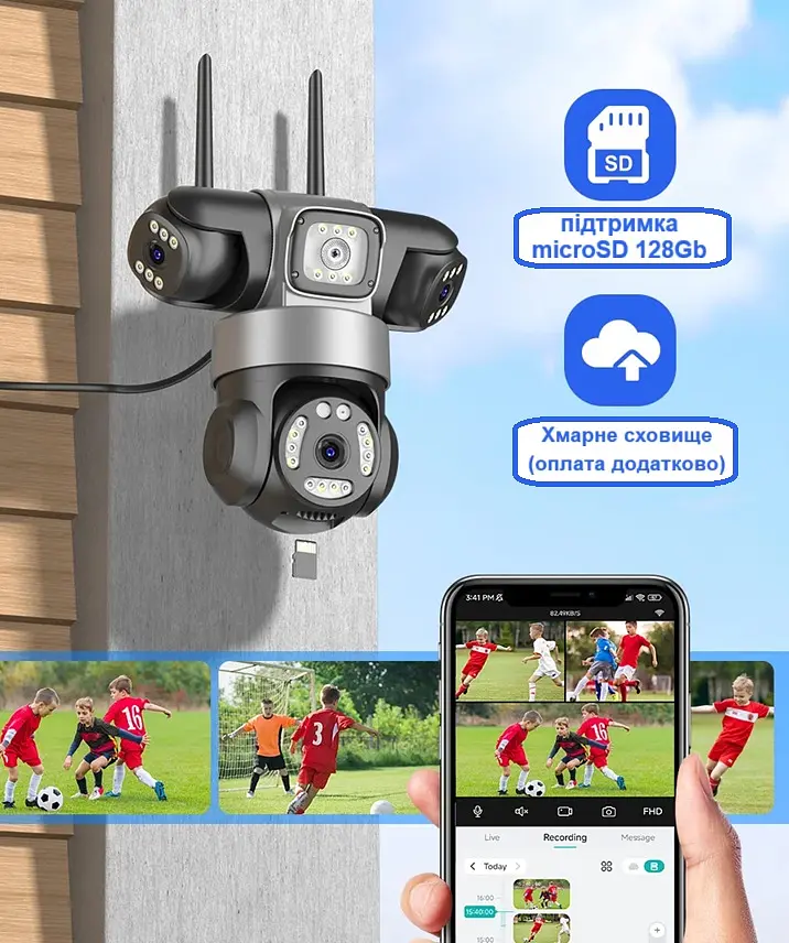 Вулична WiFi камера Besder K4QQ IcSee  15Мп  чорна 3 незалежних об'єктиви поворотні - фото 7