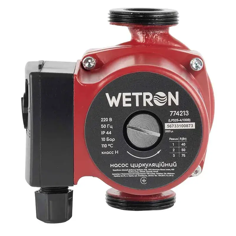 Насос циркуляційний 75Вт Hmax 4м Qmax 45л/хв Ø1½" 130мм бордо + гайки Ø1" WETRON (774213) - фото 8