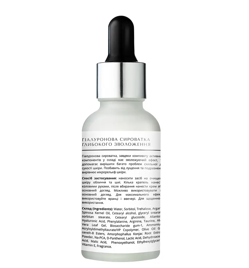 Сироватка для обличчя Lapush глибоке зволоження Moisturizing Complex, 30 мл (LP_SR_MSCS_30) - фото 2
