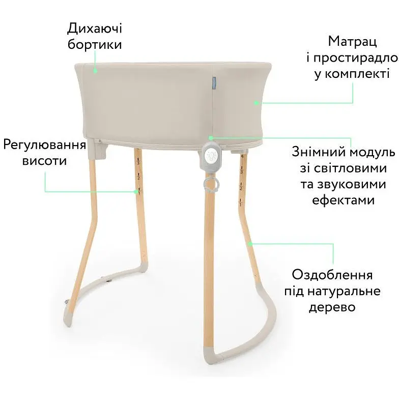 Колиска Ingenuity Right Height (17291) - фото 2