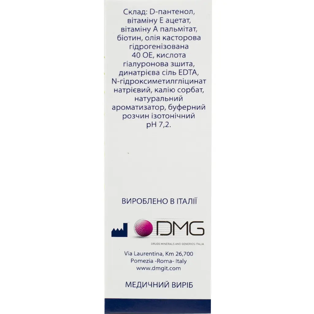 Спрей назальний Рінокросс відновлює слизову оболонку носа 20 мл - фото 3