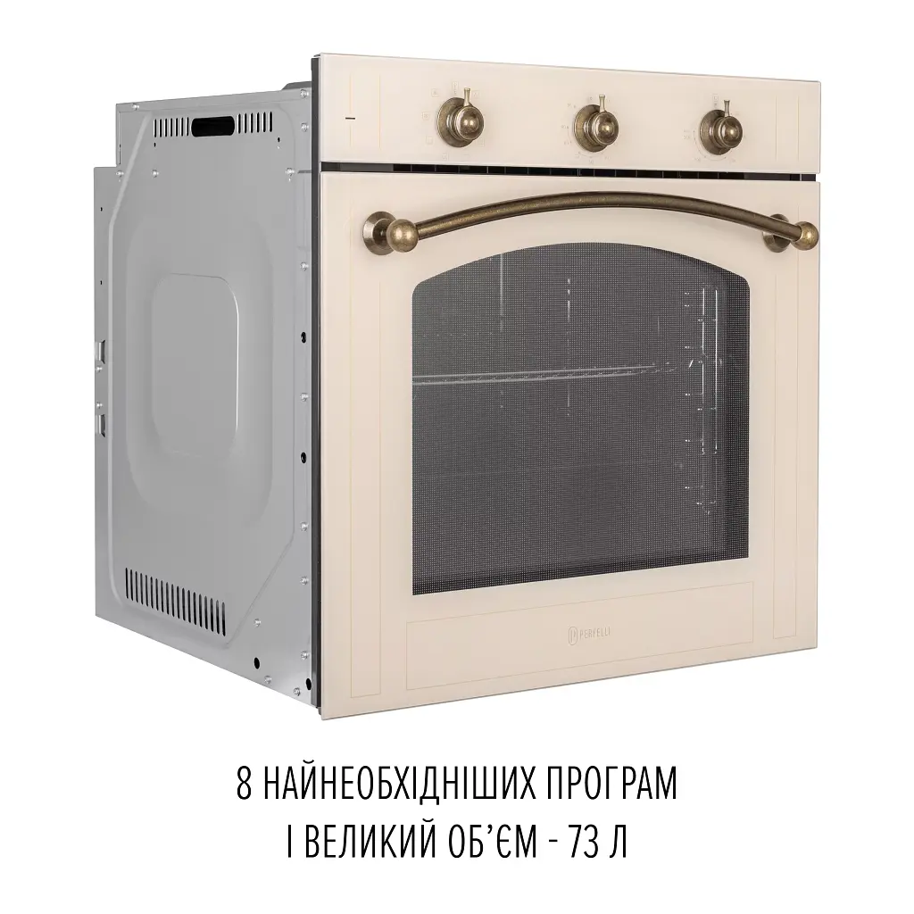 Духова шафа електрична Perfelli Vintage 6M8L Beige - фото 3