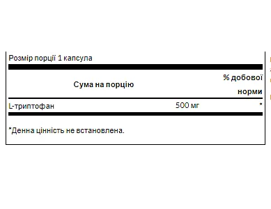 Амінокислота Swanson L-Tryptophan 500 мг 60 капсул - фото 2