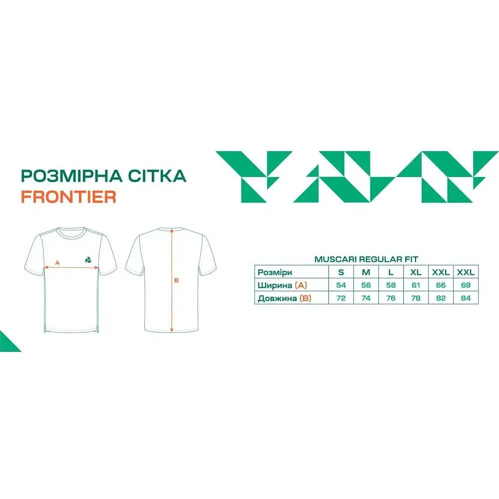 Футболка Frontier Muscari 3XL Таш - фото 4