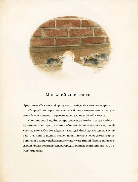 Едісон - фото 4