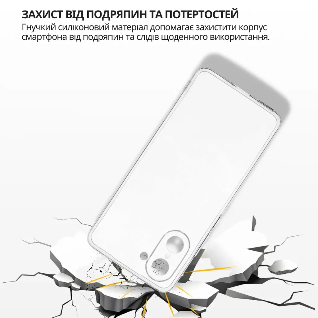Чохол до мобільного телефона BeCover Silicone OnePlus Nord CE 5 5G Transparent (715697) - фото 4