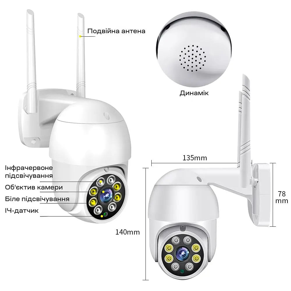 IP PTZ-відеокамера з WiFi 4Mp Light Vision VLC-9248WIA (Tuya) f=3.6mm, ІЧ+LED-підсвічування, з мікрофоном (75-00302) - фото 10
