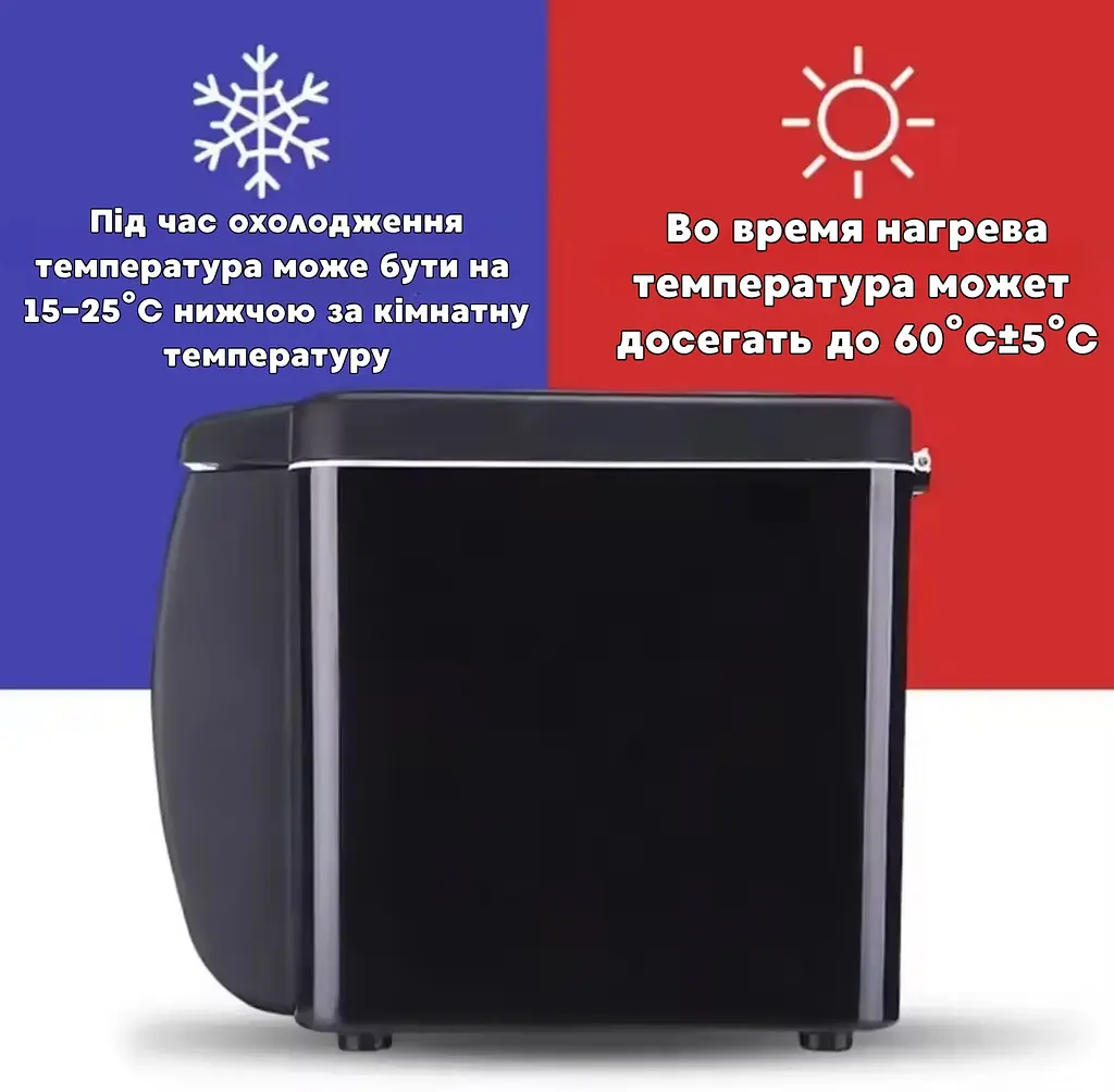 Автомобільний міні-холодильник від прикурювача з функцією нагрівання на 6 літрів - фото 15
