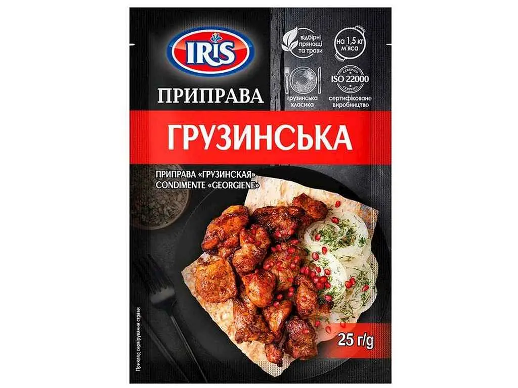 Приправа IRIS грузинська 25 г