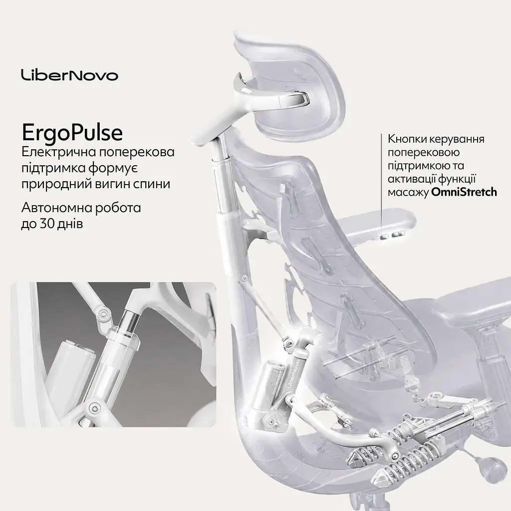 Ігрове крісло LiberNovo Omni Space Gray (CP-GW-0000015-00-00) - фото 9