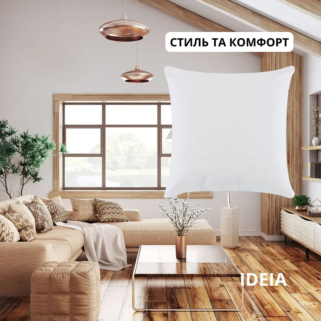 Набір подушок Ideia 45х45 см білий 4 шт.  (8000035507) - фото 6