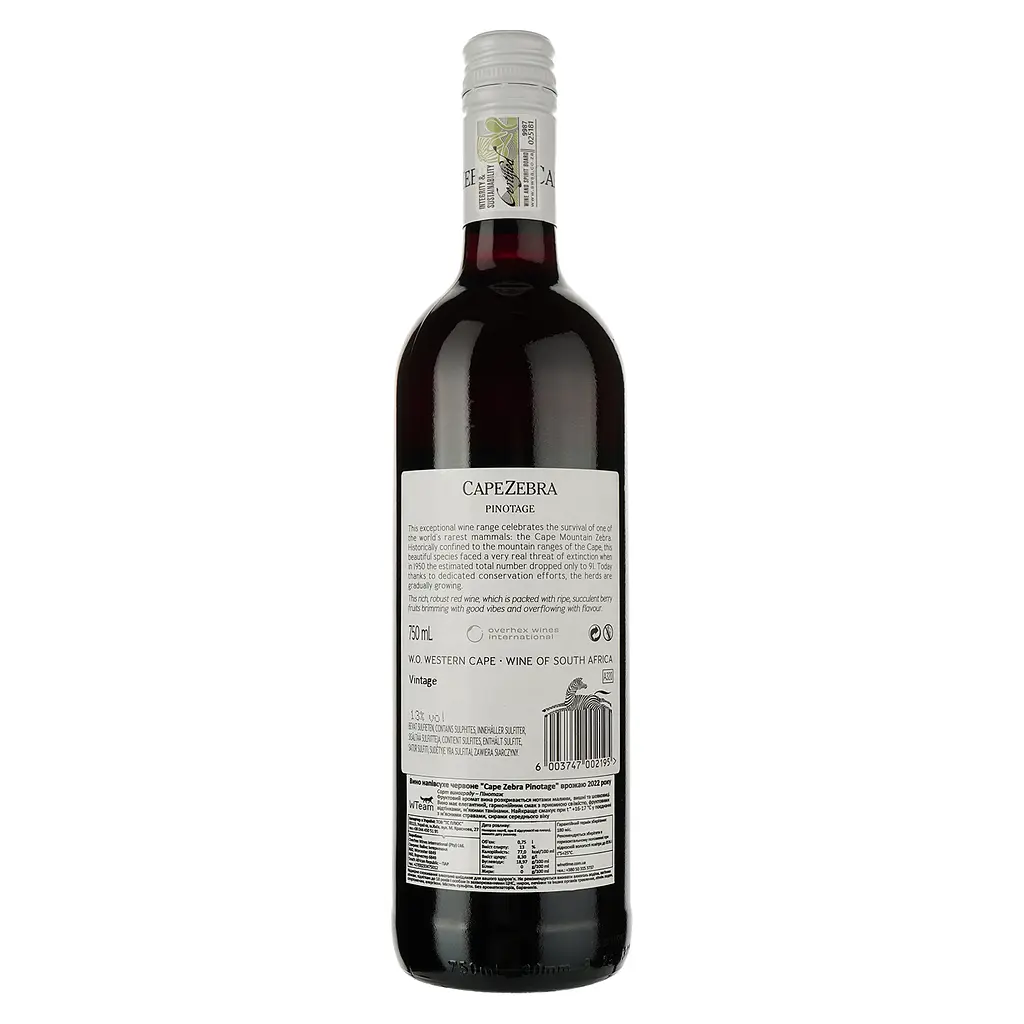 Вино Cape Zebra Pinotage, червоне, сухе, 13%, 0,75 л (8000015201915) - фото 2
