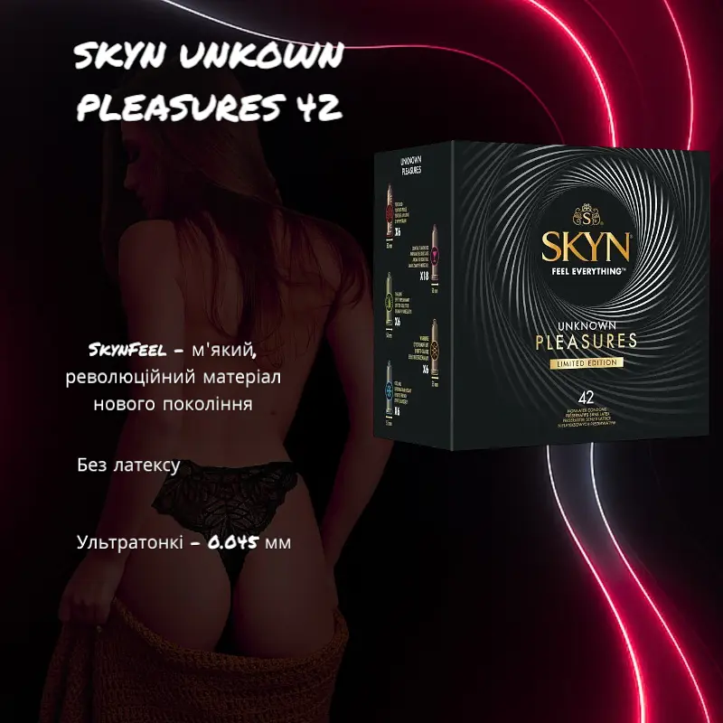 Презервативи Skyn Unknown Pleasures 42 шт без латексу, мікс відчуттів, інтимні експерименти без обмежень - фото 2
