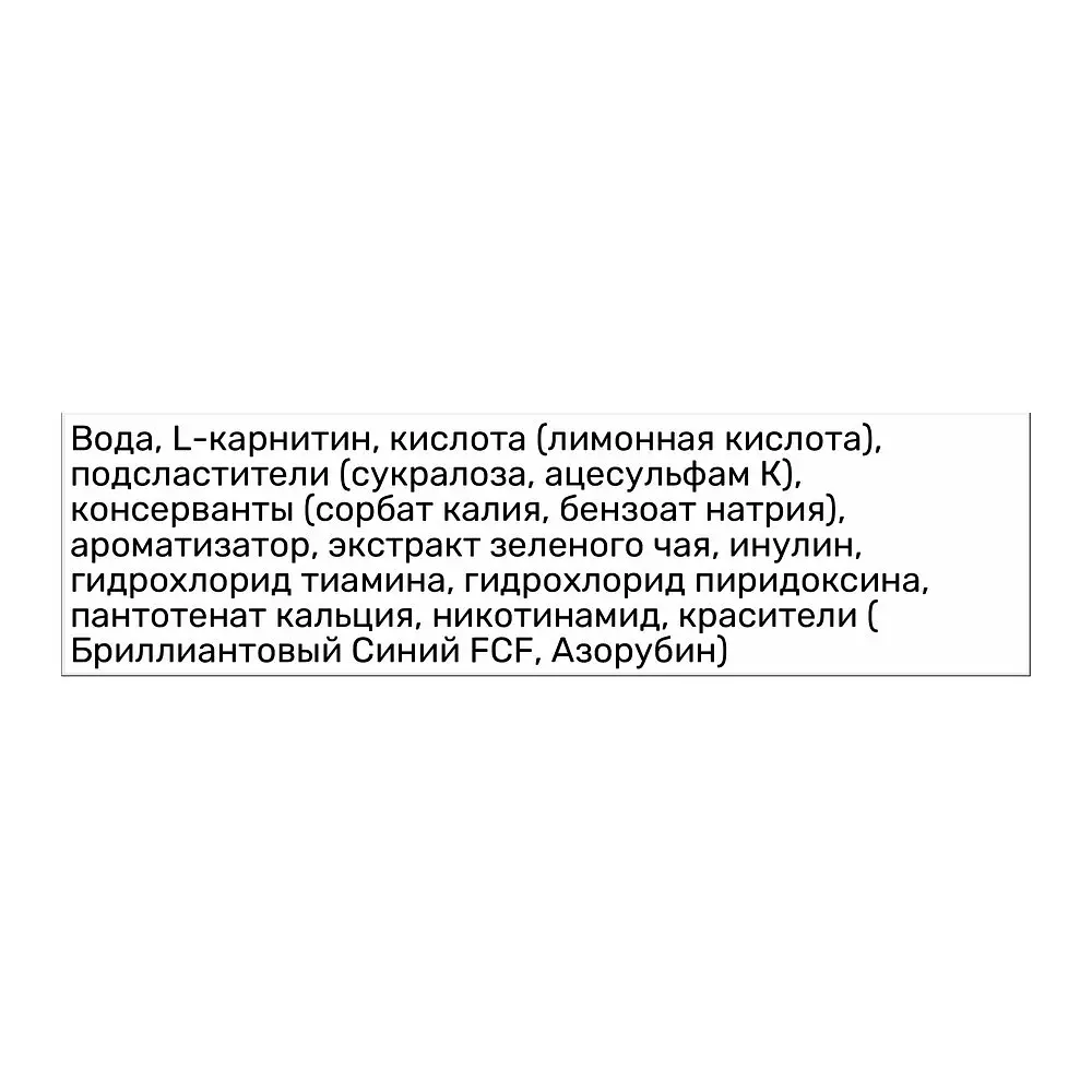 Жиросжигатель BioTech L-Carnitine 100 000, 500 мл Яблоко - фото 4