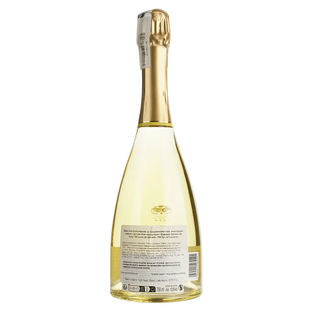 Игристое вино Louis de Grenelle Chardonnay Coco Chanel белое экстра брют 0.75 л - фото 2