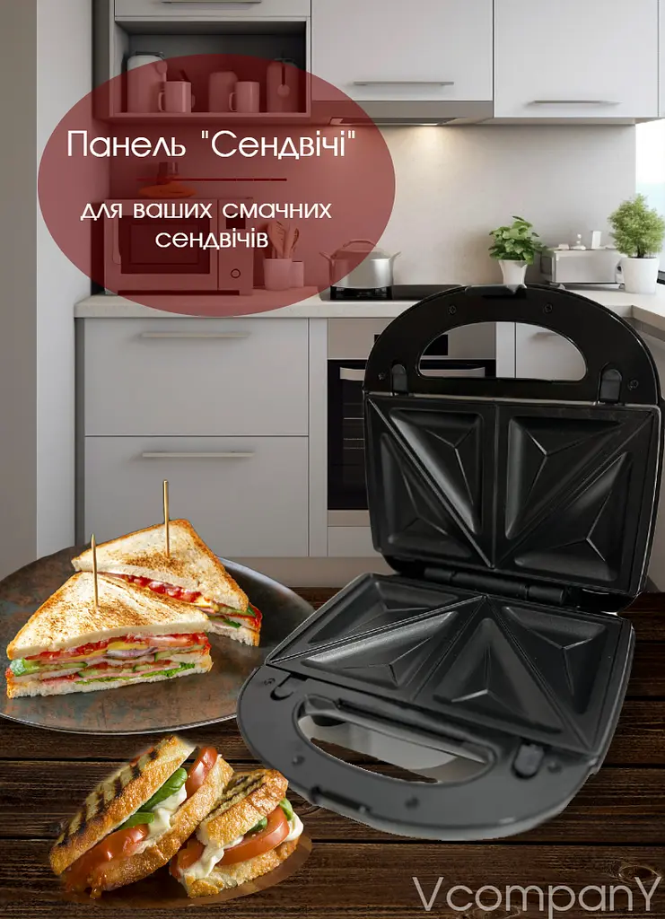 Бутебродница 4 в 1 Bitek Гриль, Сэндвичница, Вафельница, Орешница, Мультимейкер со съемными формами 750 Вт - фото 4