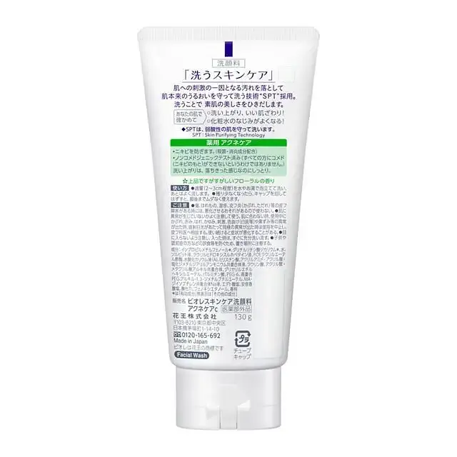 Пінка для вмивання шкіри з акне Kao Biore Acne Care 130 г - фото 2