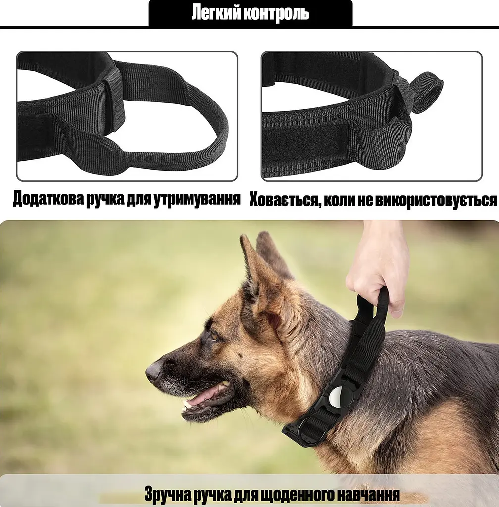 Нашийник для собак AirPet з кріпленням для AirTag, нейлоновий з металевою пряжкою-фастекс, XL Чорний - фото 5