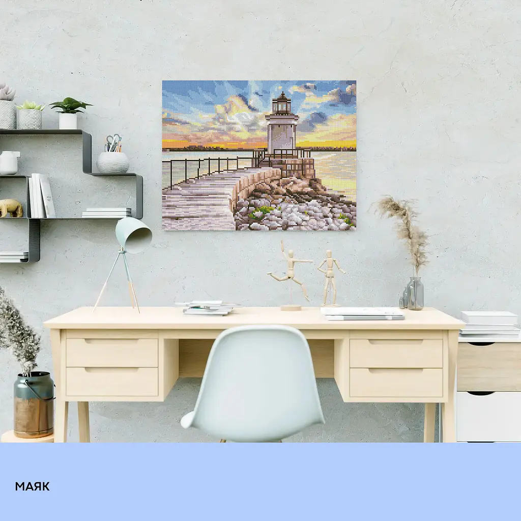 Набір з алмазною мозаїкою "Маяк" 40*50 см, IDEA2-CK5818, ТМ "99IDEAS" - фото 3