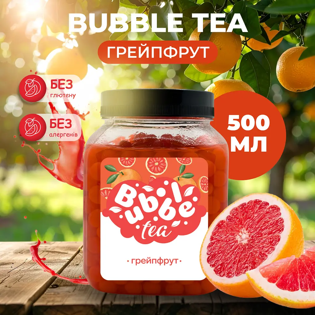 Bubble Tea кульки "Грейпфрут" 0,5 кг - фото 2