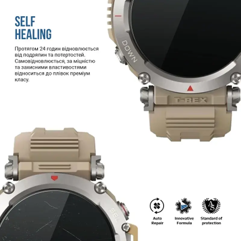 Плівка захисна Armorstandart Matte hydrogel Amazfit T-Rex Ultra 6 pcs (ARM91978) - фото 3