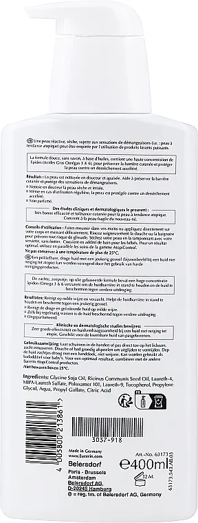 Очищувальна олія Eucerin Atopi Control для атопічної шкіри 400 мл - фото 2