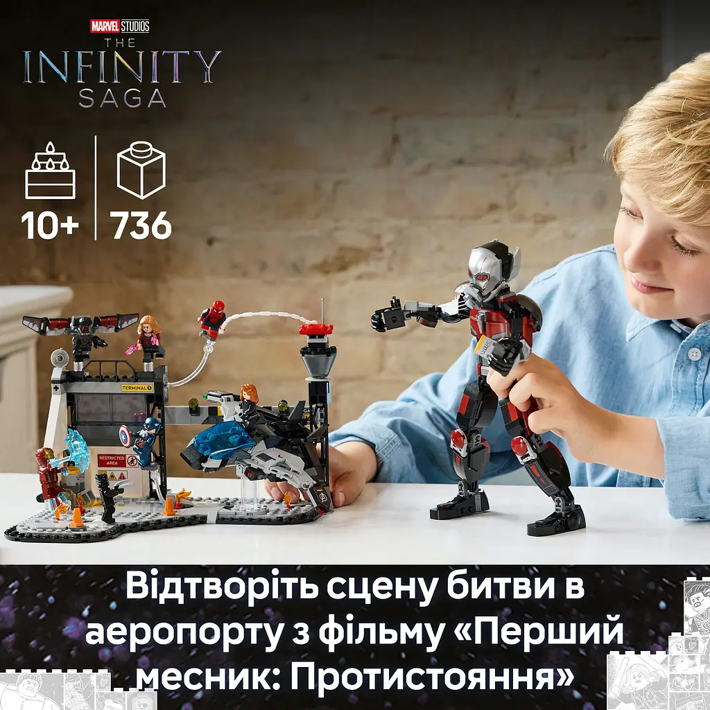 Конструктор LEGO Marvel Первый мститель: Противостояние Приключенческая битва, 736 деталей (76314) - фото 8