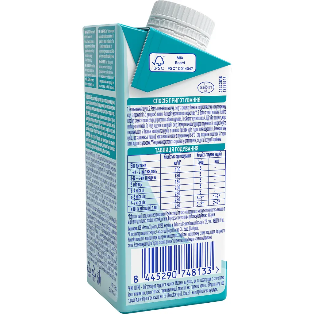 Суміш дитяча початкова NAN 1 OptiPro молочна рідка з 5 олігосахаридами для дітей з народження 200 мл (944870) - фото 3