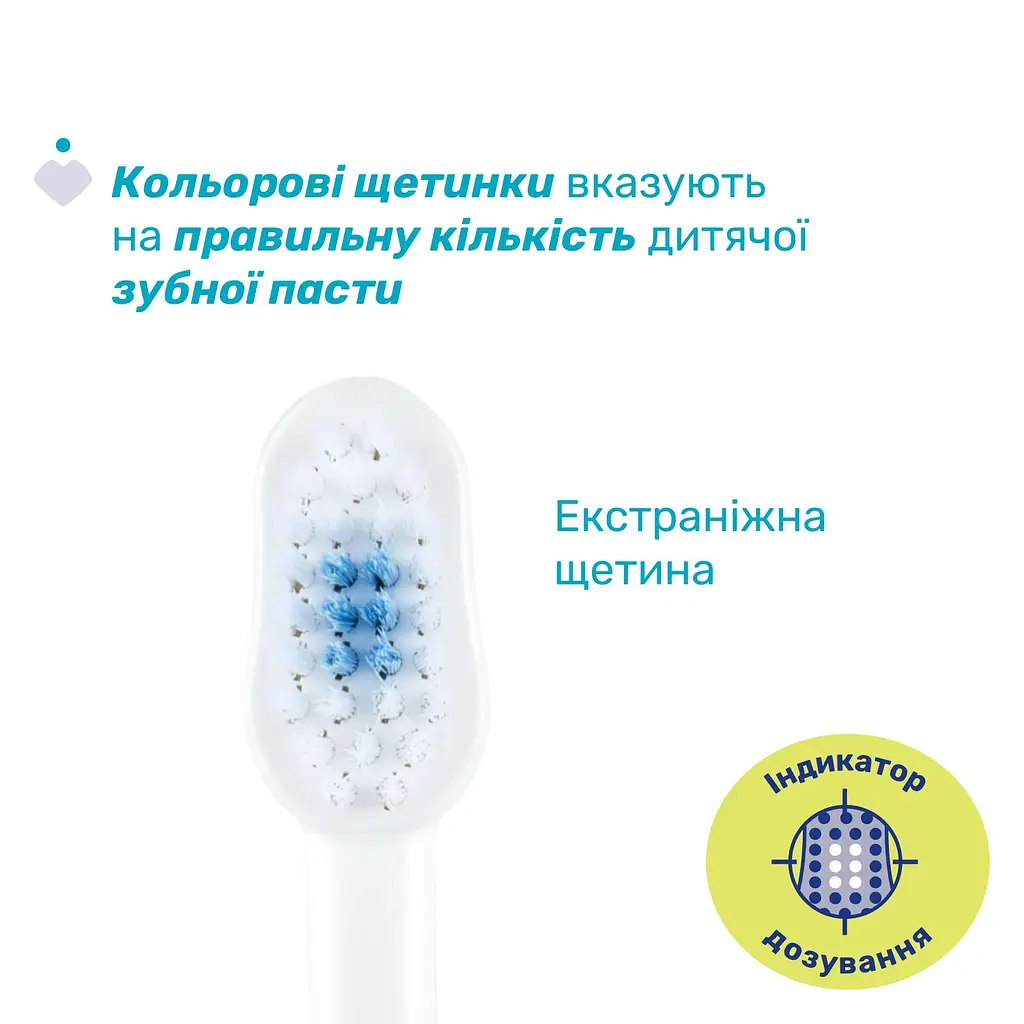 Зубна щітка Chicco на присосці 3-6 років рожева з жовтим 2 шт. (12084.00) - фото 2