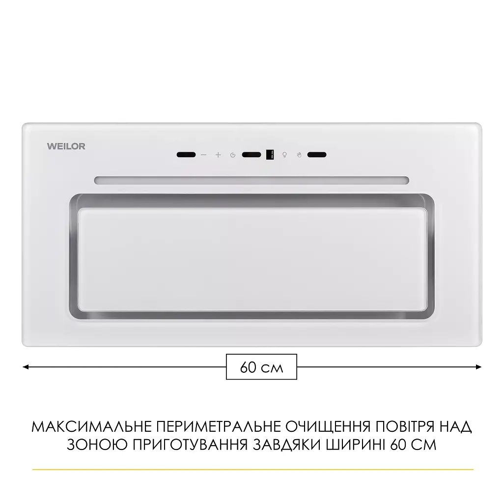 Витяжка повновбудована WEILOR LUMINA WBG 68 WHITE - фото 3