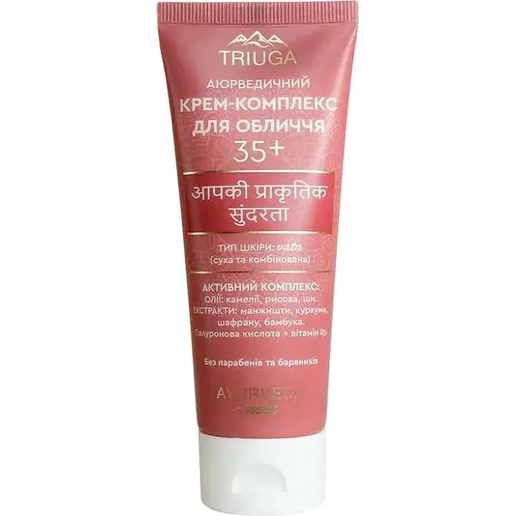 Крем для обличчя Triuga Ayurveda 75мл комплекс