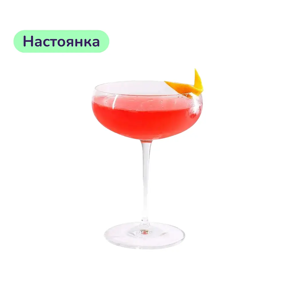 Коктейль Berry Breakfast (набір інгредієнтів) х12 на основі Nemiroff - фото 3