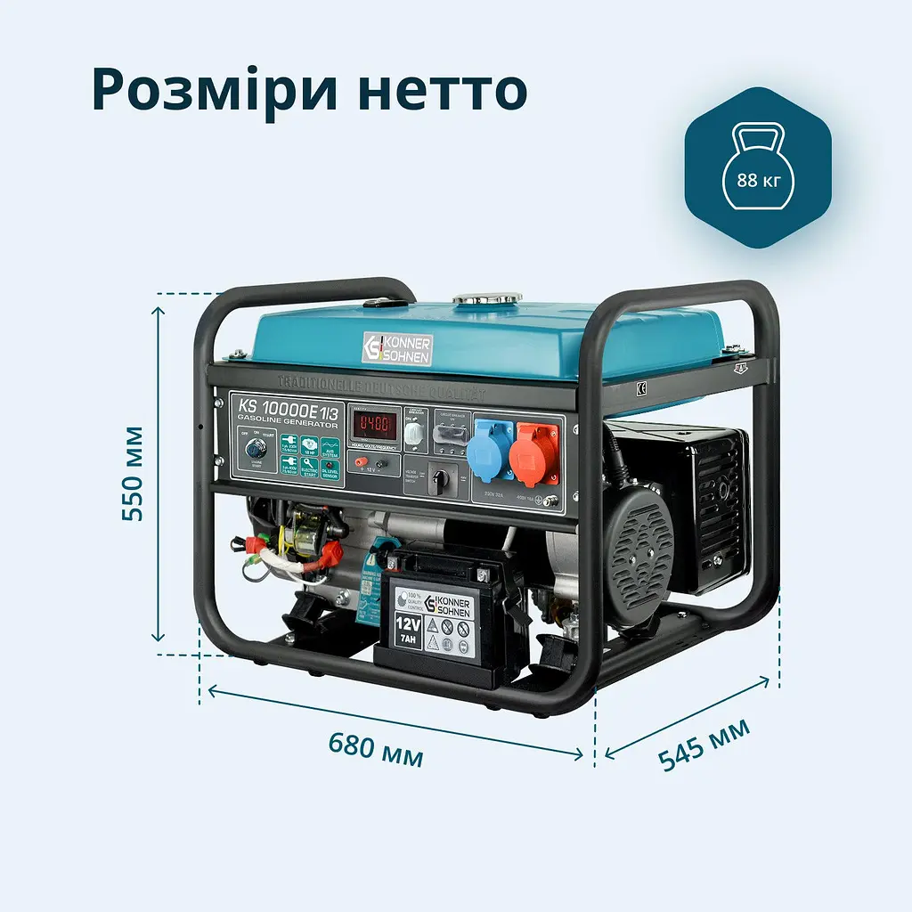 Konner & Sohnen Генератор бензиновий KS 10000E 1/3, 230/400В, 7.5/8кВт, 3Фазі, електростартер, 88кг - фото 8