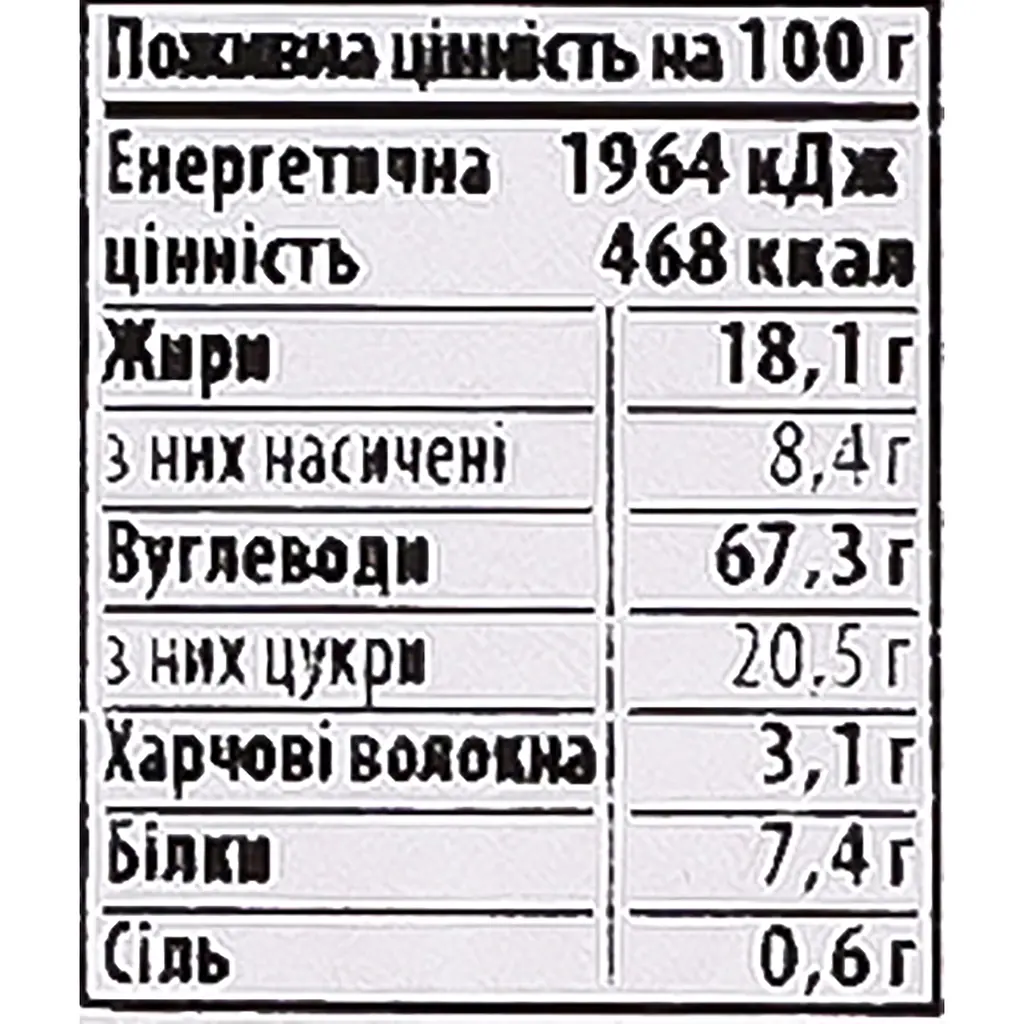 Печиво здобне Delicia Міні-Мішутка 250 г - фото 5